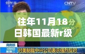 神采奕奕 第16页