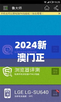 2024新澳门正版挂牌,时代评估解析_NHJ5.63.74迷你版