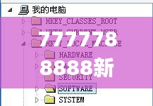 7777788888新版跑狗图,水平解答解释落实_XBW1.71.78创业板