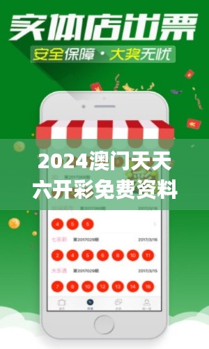 2024澳门天天六开彩免费资料,成本解答控制落实_JMY4.72.54原型版