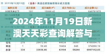 shudushensi 第16页