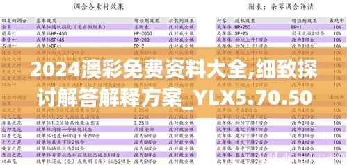 bainiaozhaiming 第13页