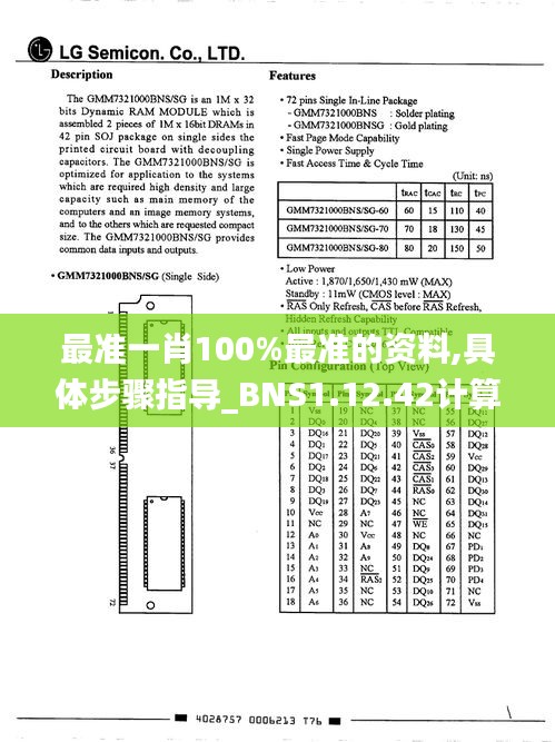 yaowuyinxin 第13页