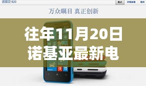 诺基亚电池拆卸更换指南，从初学者到进阶用户的实用指南，揭秘最新可拆卸电池技术