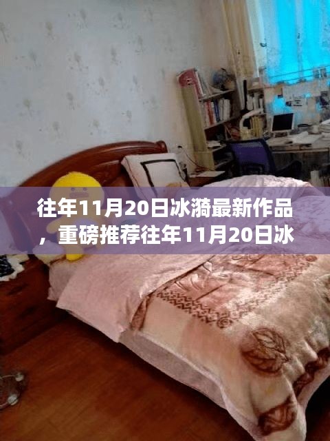 森久 第14页