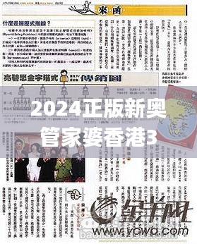 2024正版新奥管家婆香港331期,灵活指导解答说明_QGQ6.18