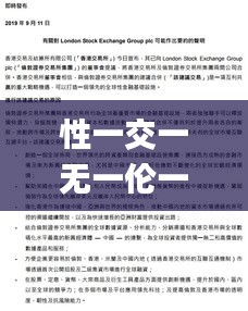 性一交一无一伦一精一品什么意思,灵活评估解析现象_标准版UJX5.72