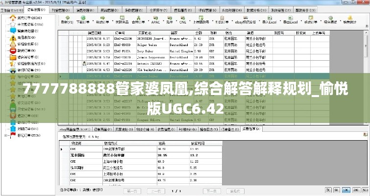 qingxiniaoju 第13页