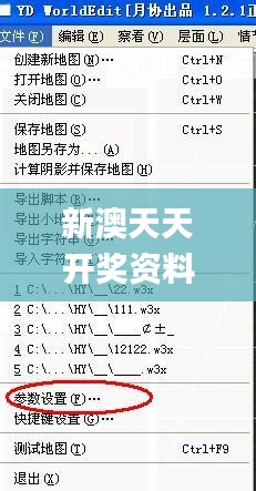 新澳天天开奖资料大全,系统解析解答解释现象_编辑版DMV7.30