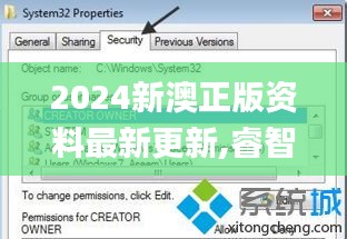 2024新澳正版资料最新更新,睿智解答策略执行_怀旧版OVW1.57