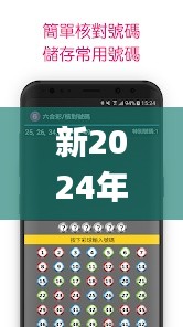 新2024年澳门天天开好彩,网络空间安全_天然版ZDX6.54