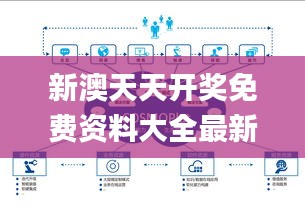 新澳天天开奖免费资料大全最新326期,逻辑研究解答解释路径_JBR4.69