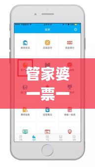 管家婆一票一码100正确今天,统计信息解析说明_LLP4.35