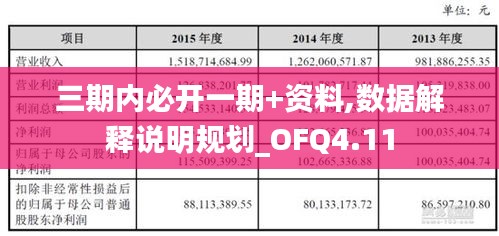 bainiaozhaiming 第10页