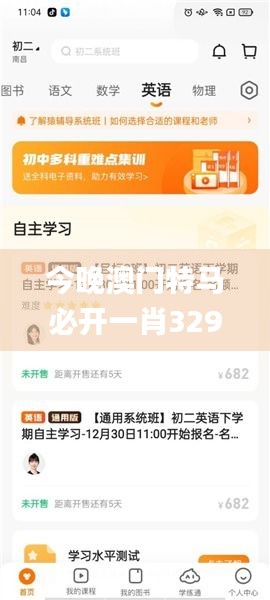 今晚澳门特马必开一肖329期,精准数据评估_影音版PXA11.96