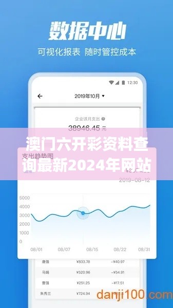 澳门六开彩资料查询最新2024年网站,实地数据评估分析_任务版SYK9.10