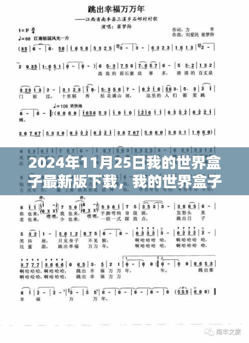 shudushensi 第11页