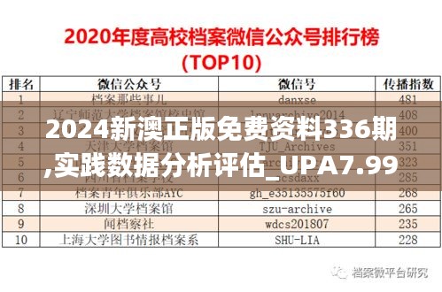 quanshiquanzhong 第10页