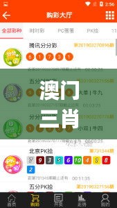 澳门三肖三码精准100%黄大仙,专业调查解析说明_WP版46.930-9