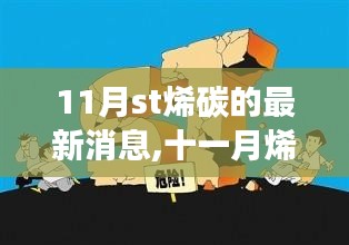 2024年12月 第1181页