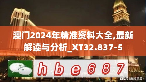 2024年12月 第1120页