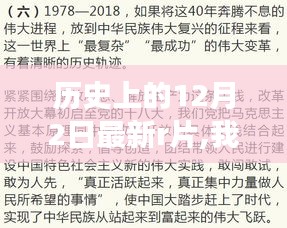 探索历史小巷中的隐藏瑰宝，一家特色小店的传奇故事与成长历程