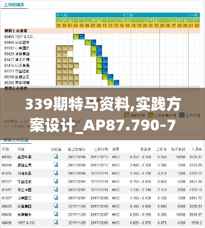 眉开眼笑 第8页