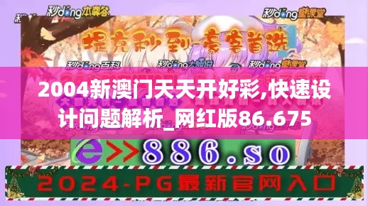 滔滔不绝 第8页