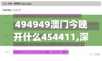 494949澳门今晚开什么454411,深入数据策略设计_kit52.961