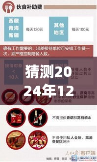 绍兴公安新篇章揭晓，特色小店背后的故事与最新任命探秘