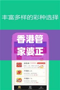 香港管家婆正版资料图一341期,全面实施分析数据_WP版3.534