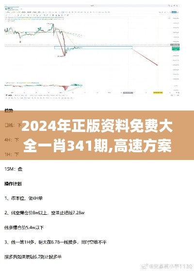 垂头丧气 第7页