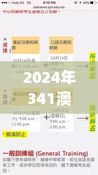 2024年341澳门开奖结果记录341,稳定设计解析策略_5DM10.562