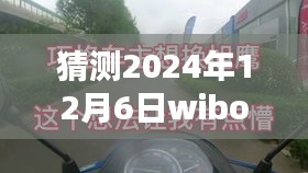 揭秘Wibox最新版7.9小巷深处的独特风味，特色小店一网打尽