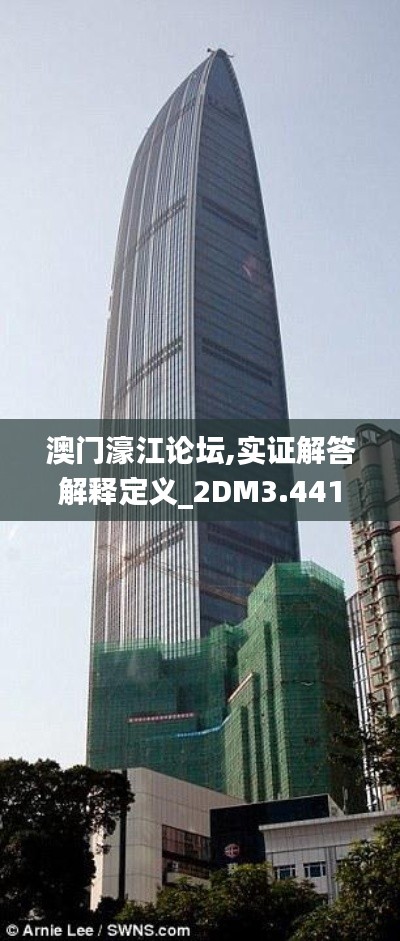 澳门濠江论坛,实证解答解释定义_2DM3.441