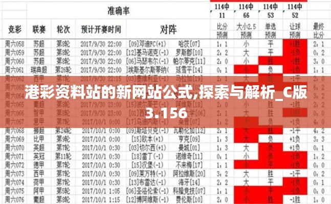 文质彬彬 第6页