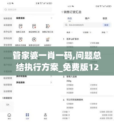 xiucairenqingzhibanzhang 第6页