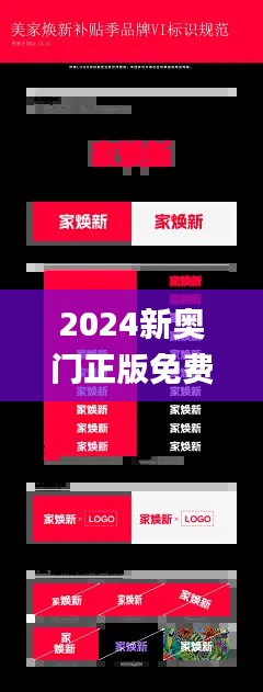 2024新奥门正版免费挂牌灯牌,实效设计策略_WP版9.626