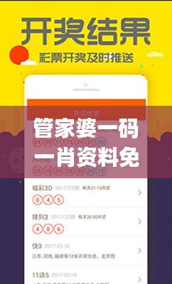 管家婆一码一肖资料免费大全,重要性方法解析_D版8.324
