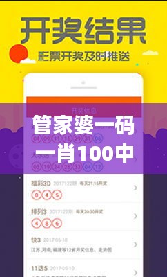 管家婆一码一肖100中奖345期,最佳精选解释定义_Phablet11.411