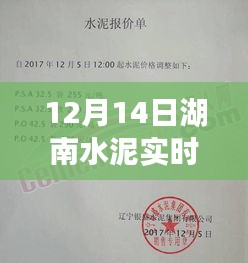 心急如焚 第4页