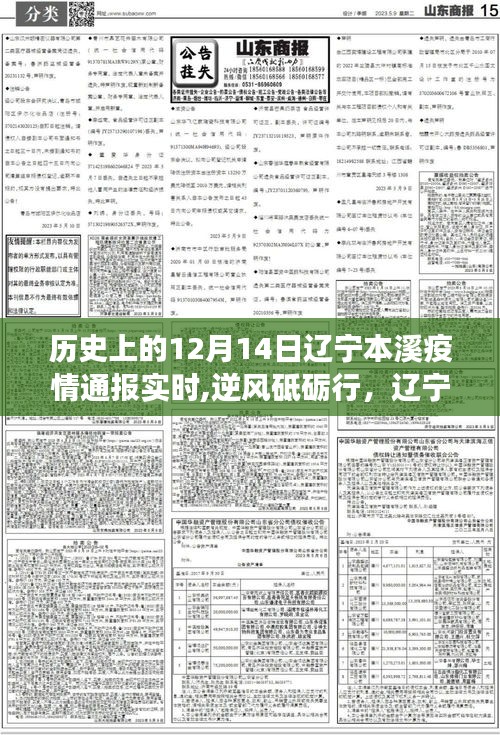 滔滔不绝 第4页