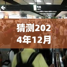 变电所实时在线监控设置指南，预测与设置2024年12月14日监控系统