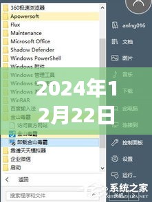 2024年实时气象通信录卸载指南，革新气象体验，轻松掌握未来天气的科技新纪元