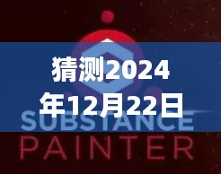 Unity 2018实时光追技术引领未来游戏与生活新纪元，体验极致科技魅力，重磅发布于2024年12月22日