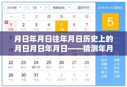 根据您的内容，以下是一个符合百度收录标准的标题，，德国与以色列实时比分，历史与未来猜测，符合字数要求，同时包含了您提供的内容的核心信息，有利于在百度上被搜索和收录。