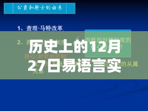 易语言实时视频压缩技术革新，历史性的突破