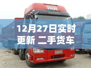 2024年12月 第10页