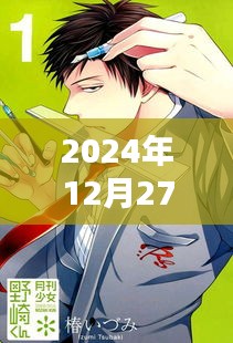 盘点二次元身高差，2024年热门角色身高对比