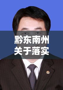 2025年1月28日 第6页